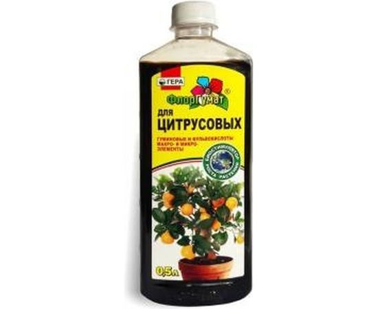 Удобрения для цитрусовых Гера ФлорГумат 0.5 л 07013 