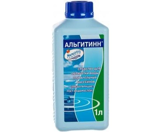 Альгитинн (1.0 л, жидкое средство) для борьбы с водорослями МАРКОПУЛ КЕМИКЛС 