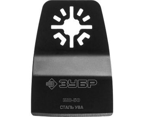 Шабер ступенчатый ШС-50 из нержавеющей cтали (50x25 мм) Зубр 15568-50 