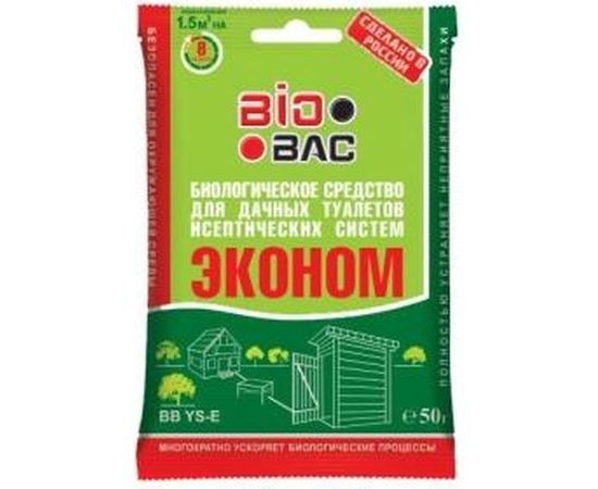 Биологическое средство для дачных туалетов и септических систем БиоБак BB-YSE 