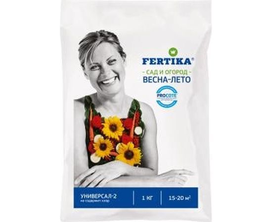 Удобрение для ягодных, овощных культур и декоративных растений Fertika Универсал-2 1 кг 4620005610019 
