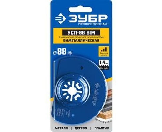 Универсальная пильная насадка УСП-88 (88 мм) Зубр 15562-88 – изображение 3