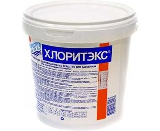 Хлоритэкс (1 кг) МАРКОПУЛ КЕМИКЛС – изображение 2