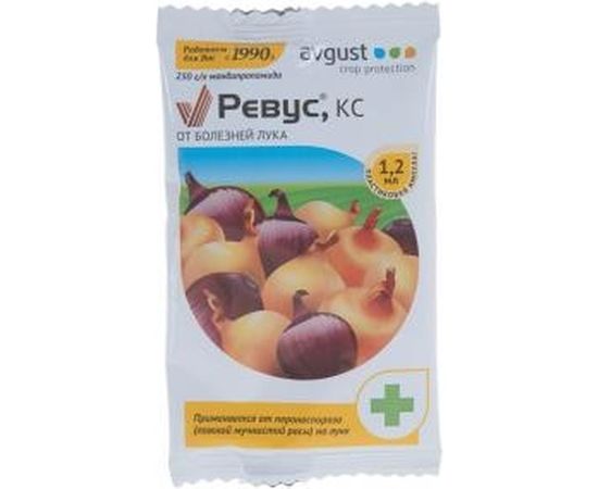 Препарат от болезней лука Avgust Ревус 1.2 мл A00462 – изображение 3