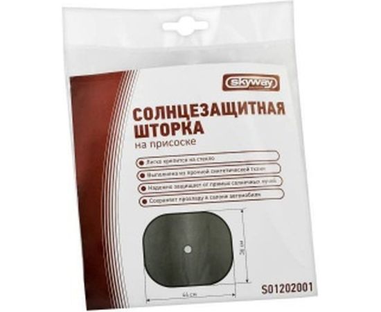Солнцезащитная шторка SKYWAY экран 44*36 см на присосках черная на боковые стекла 2 шт S01202001 – изображение 2
