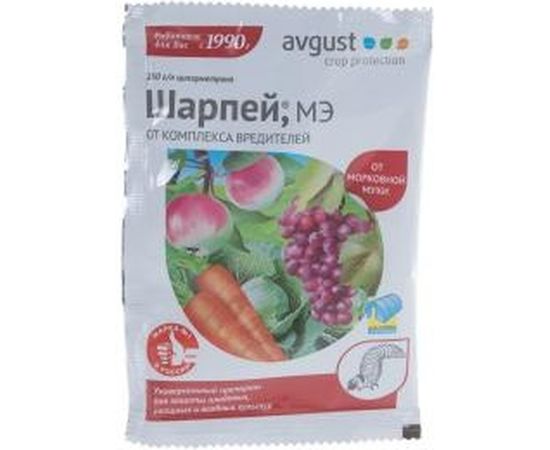 Ампула от вредителей на плодовых деревьях Avgust Шарпей, МЭ 1.5 мл A00276 – изображение 3