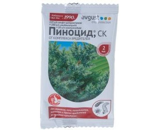 Препарат от комплекса вредителей на хвойных культурах Avgust Пиноцид 2 мл 96006904 – изображение 2