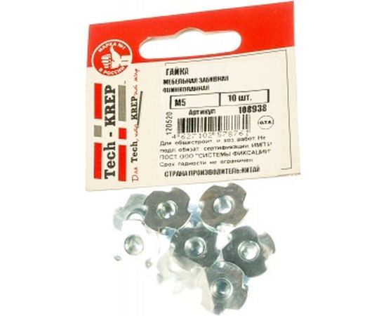 Мебельная забивная гайка Tech-Krep оцинкованная М5 10 шт - пакет 108938 – изображение 2