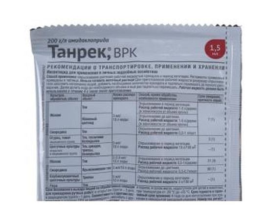 Препарат от тли и других сосущих вредителей Avgust Танрек, ВРК 1.5 мл A00160 – изображение 2