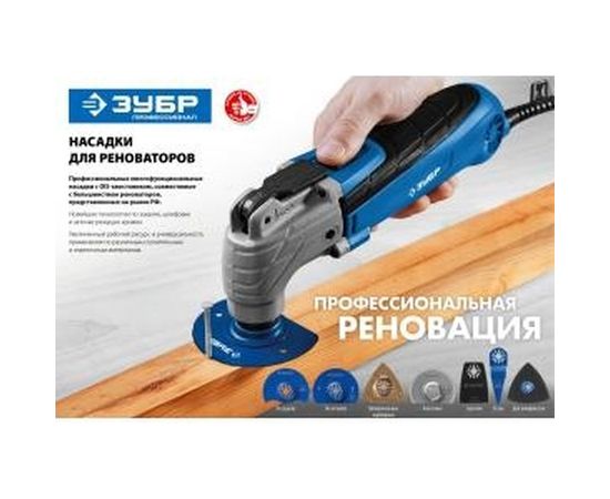 Универсальная прямая пильная насадка УПП-35 (35x40 мм) Зубр 15561-35 – изображение 3