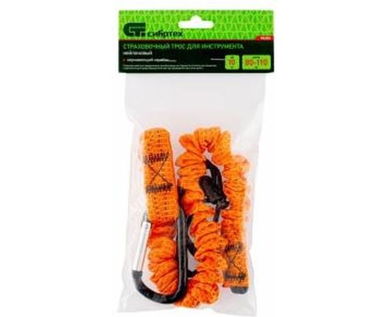 Нейлоновый подвес для инструмента СИБРТЕХ, максимальный вес 10 кг, 90283 – изображение 2