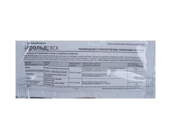 Ампула от вредителей на плодовых деревьях Avgust Герольд, ВСК 5 мл A00413 – изображение 2