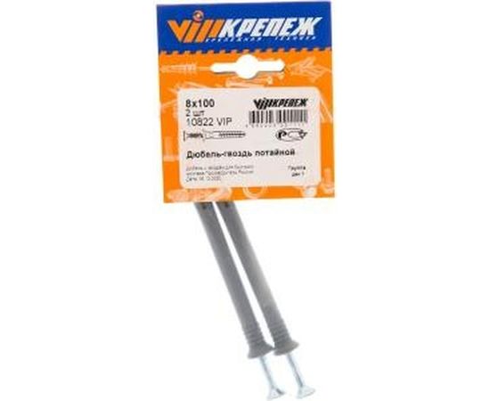Потайной дюбель-гвоздь VIPкрепеж бортик, 8х100, 2 шт. 10822 VIP – изображение 2