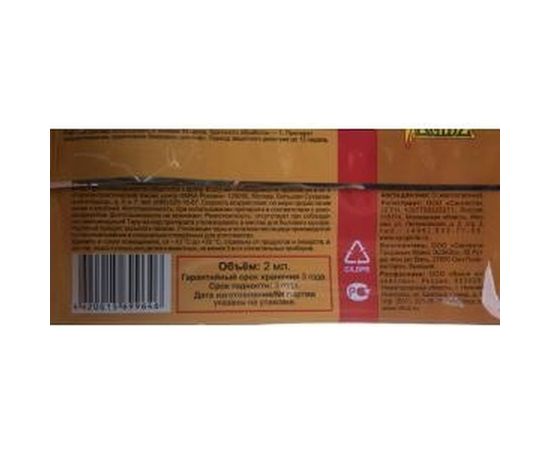 Средство для протравливания клубней картофеля Максим Ваше Хозяйство 2 мл 4620015699646 – изображение 5