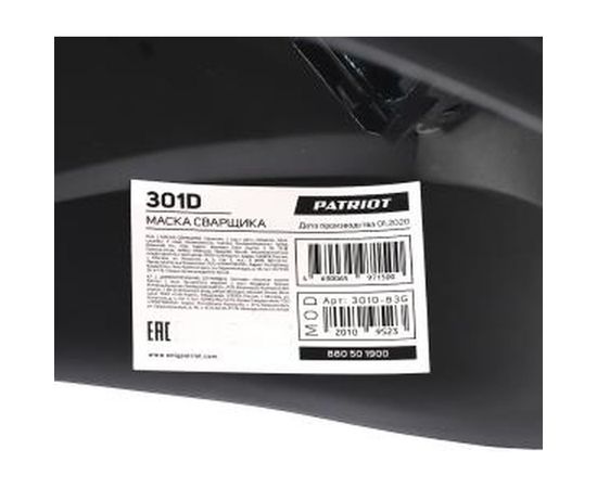 Маска сварщика PATRIOT 301D 880501900 – изображение 2