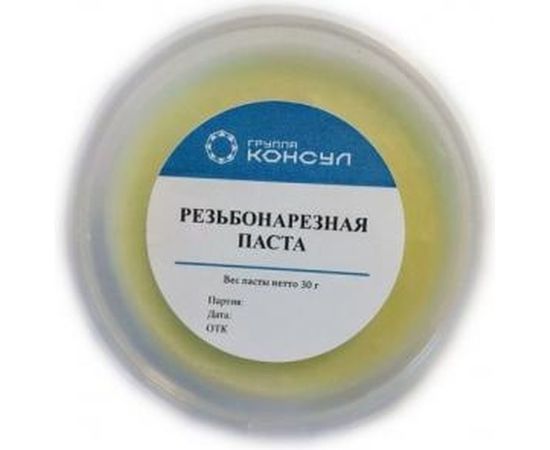 Паста резьбонарезная Группа Консул 4631152635596 