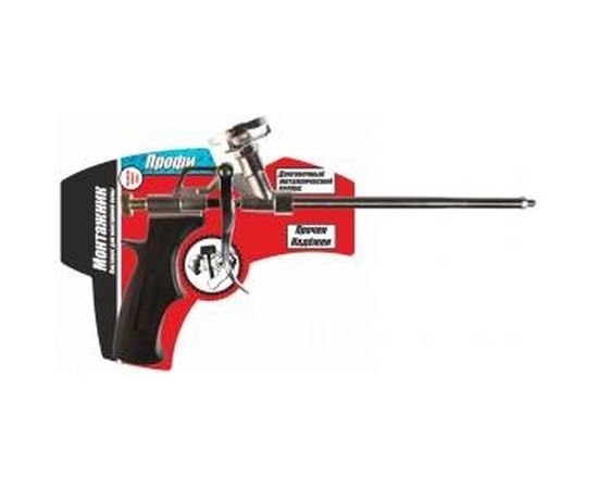Пистолет для монтажной пены Монтажник Профи 600001 