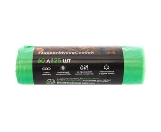 Мешки для мусора в рулоне зеленые (25 шт; 60 л; 55х65 см; 13 мкр; ПНД) Grass PP-0028 