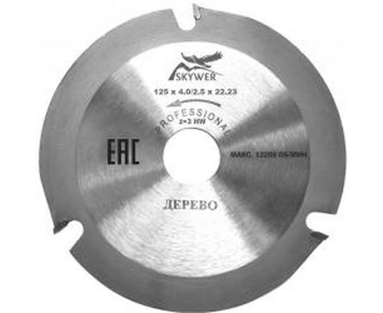 Пильный диск Профессионал (125х22.23 мм) SKYWER SK-PPDG125322 
