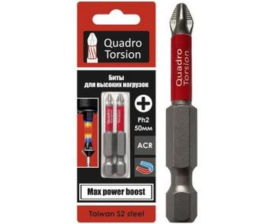 Бита (2 шт; PH2; 50 мм; 1/4) Quadro Torsion 410250-2 