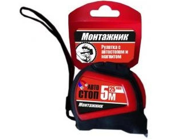 Рулетка с автостопом и магнитом Монтажник 5 м х 25 мм 602525 