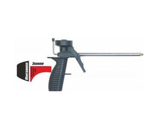 Пистолет для монтажной пены Монтажник Эконом 600003 