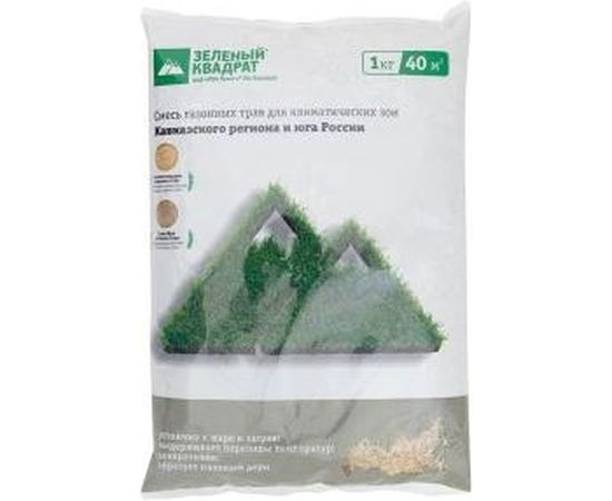 Семена газона для Кавказского региона и юга России Зеленый Квадрат 1 кг 4607160332086 
