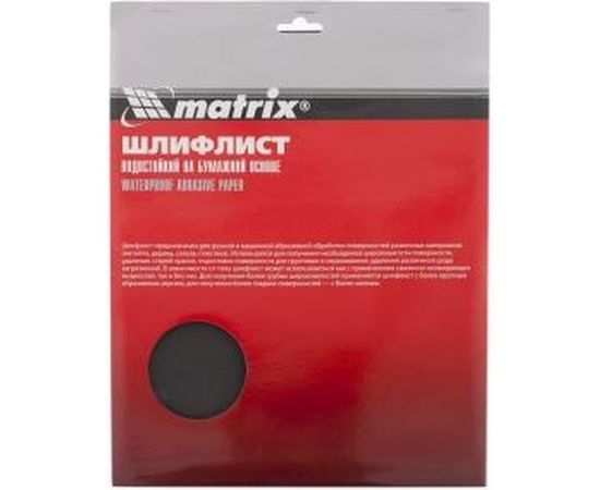 Шлифлист водостойкий на бумажной основе (5 шт; 115х280 мм; P320) MATRIX 756823 – изображение 3