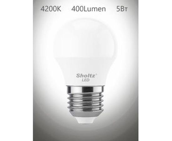 Комплект из 3 светодиодных ламп Sholtz шар 5Вт E27 4200К G45 220-240В пластик LEB3024T – изображение 3