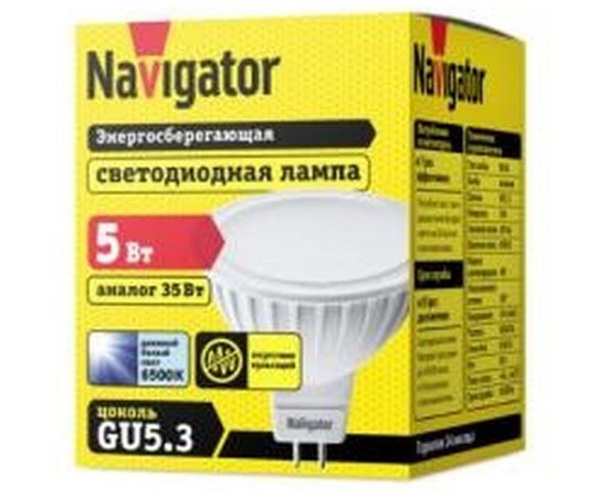 Лампа Navigator NLL-MR16-5-230-6.5K-GU5.3 94382 – изображение 2