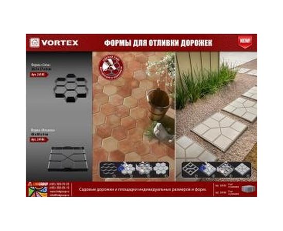 Форма для отливки садовых дорожек VORTEX Мозаика 40х40х4 см 24186 – изображение 2