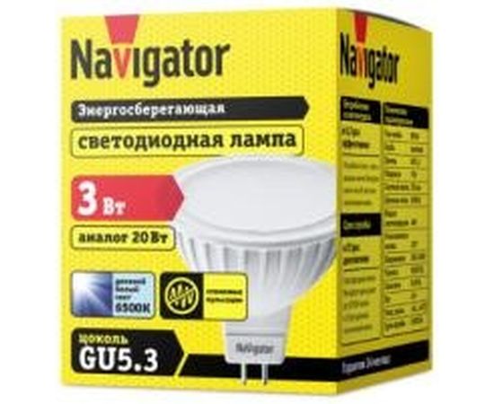 Лампа Navigator NLL-MR16-3-230-6.5K-GU5.3 94381 – изображение 2
