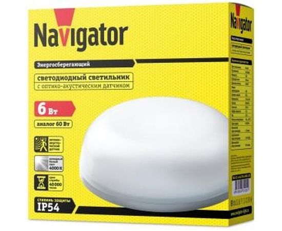 Светильник Navigator, NBL-R2-6-4K-IP54-SNRV-LED 71925 – изображение 2