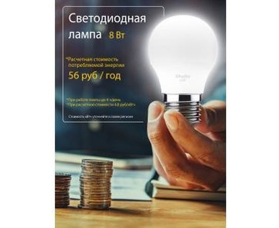 Светодиодная филаментная лампа Sholtz груша 8Вт E27 4000К A60 220-240В стекло FOB5105 – изображение 2