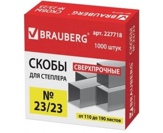 Скобы для степлера BRAUBERG СВЕРХПРОЧНЫЕ №23/23, 1000 шт., до 190 листов 227718 – изображение 2