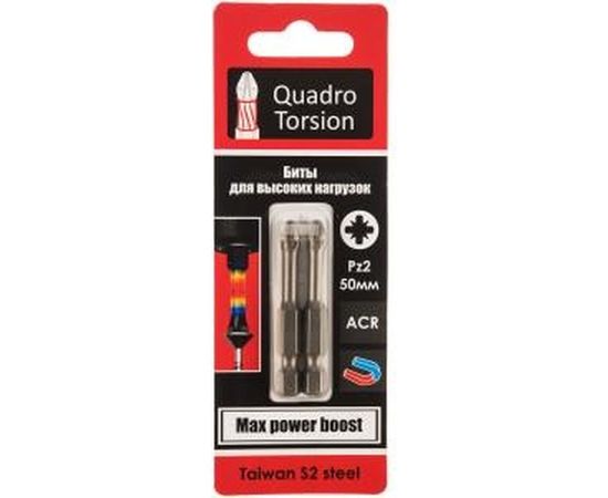 Бита (2 шт; 50 мм; 1/4; PZ2) Quadro Torsion 420250-2 – изображение 2