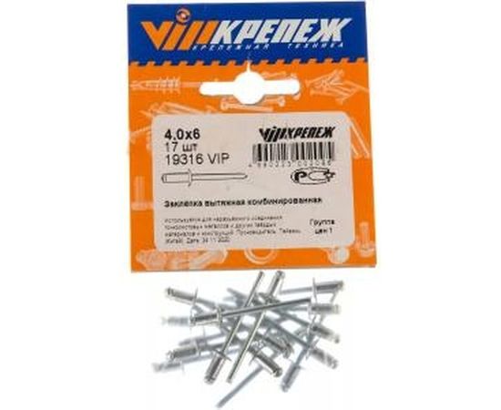 Вытяжная оцинкованная заклепка VIPкрепеж 4,0/6 17шт 19316 VIP – изображение 3
