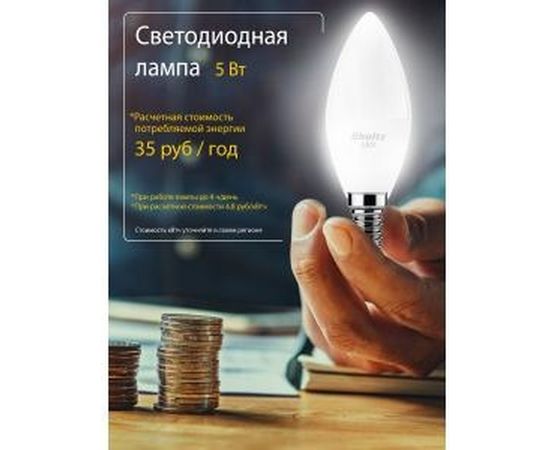 Светодиодная филаментная лампа Sholtz свеча 5Вт E14 4000К C37 220-240В стекло FOC5001 – изображение 2