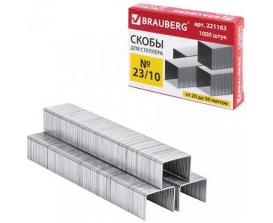 Скобы для степлера BRAUBERG №23/10, 1000 шт., до 50 листов 221163 – изображение 3