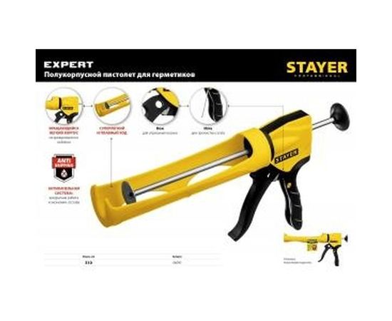 Полукорпусной пистолет для герметика Stayer Expert 310 мл 06690 – изображение 5