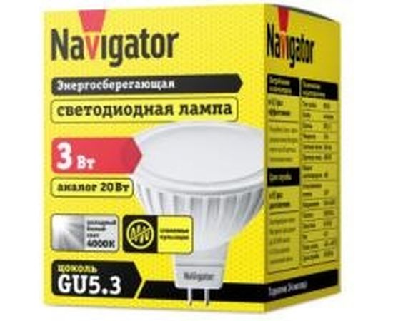 Лампа Navigator NLL-MR16-3-230-4K-GU5.3 94127 – изображение 5