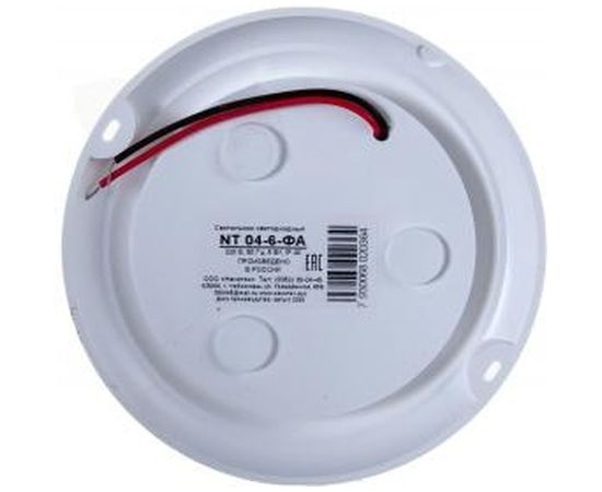 Светодиодный светильник Светогость с оптико-акустическим датчиком NT04-6-ФА – изображение 2