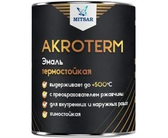 Термостойкая эмаль по металлу Акротерм 0,8 кг, черный УТ000008941 