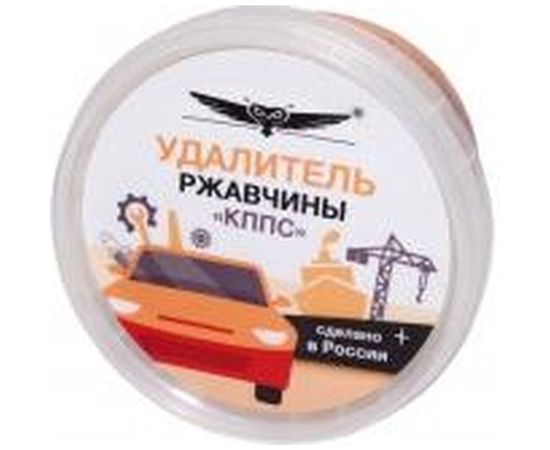 Удалитель ржавчины АО КППС УТ000191573 