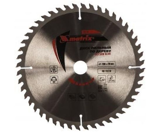 Диск пильный (190х20 мм; 48T) по дереву Matrix 73214 