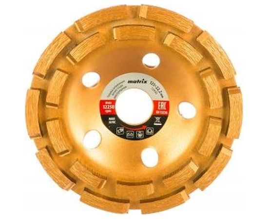 Чашка алмазная зачистная двухрядная (125х22.2 мм) MATRIX 72990 