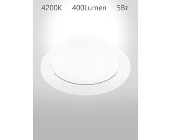 Светодиодный встраиваемый светильник Sholtz 5Вт 4200К диаметр 80мм LOS3070 – изображение 2