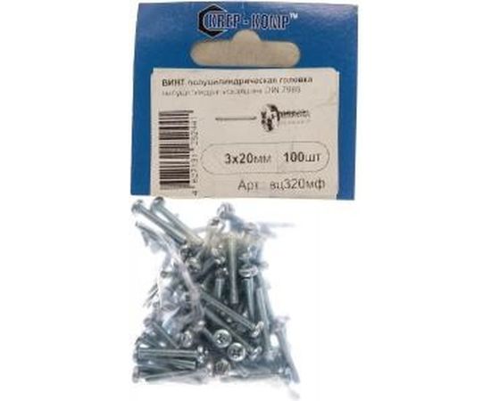 Винт КРЕП-КОМП полуцилиндрическая головка, цинк DIN7985 3х20 100шт вц320мф – изображение 2