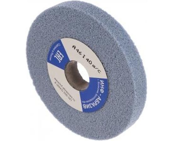 Круг шлифовальный (150х20х32 мм; A 46 I; 40 м/с) ИНФ-АБРАЗИВ 1-7275 – изображение 2