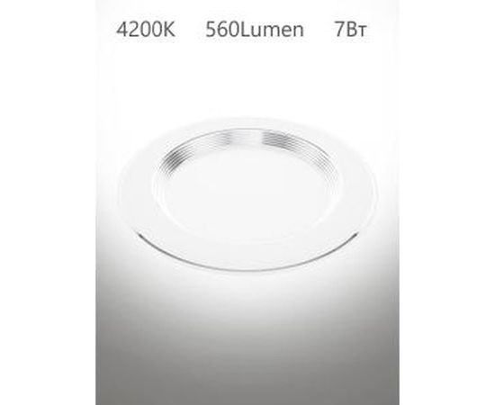 Светодиодный встраиваемый потолочный светильник Sholtz 7 Вт 4200К металл D175мм IP20 LOS3089 – изображение 2